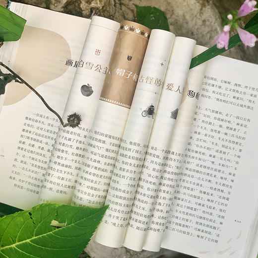 格林童话全集 商品图1