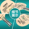 GEWO杰沃 阿鲁纳 乒乓底板 ARUNA 5+2碳纤维结构 国球汇 商品缩略图3