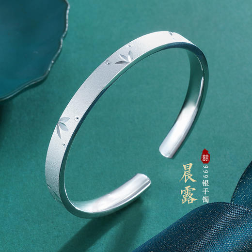 子佩集S999银【晨露】手镯【YHSZ092】2304 商品图0