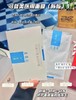蓝可复美面膜（械） 商品缩略图1