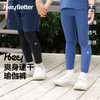 【不退不换 介意者慎拍】HeyBetter儿童瑜伽裤 商品缩略图0