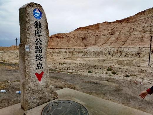 2023“我爱浙疆”——自驾穿越独库 公路旅行10日游 商品图0