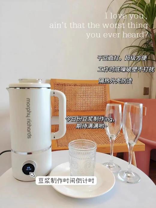 【春上新】10楼 摩飞 破壁豆浆机MR8200 吊牌价997元    活动价399元 商品图1