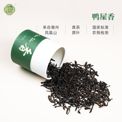 吃茶去 鸭屎香分享装（54g/罐） 商品图1