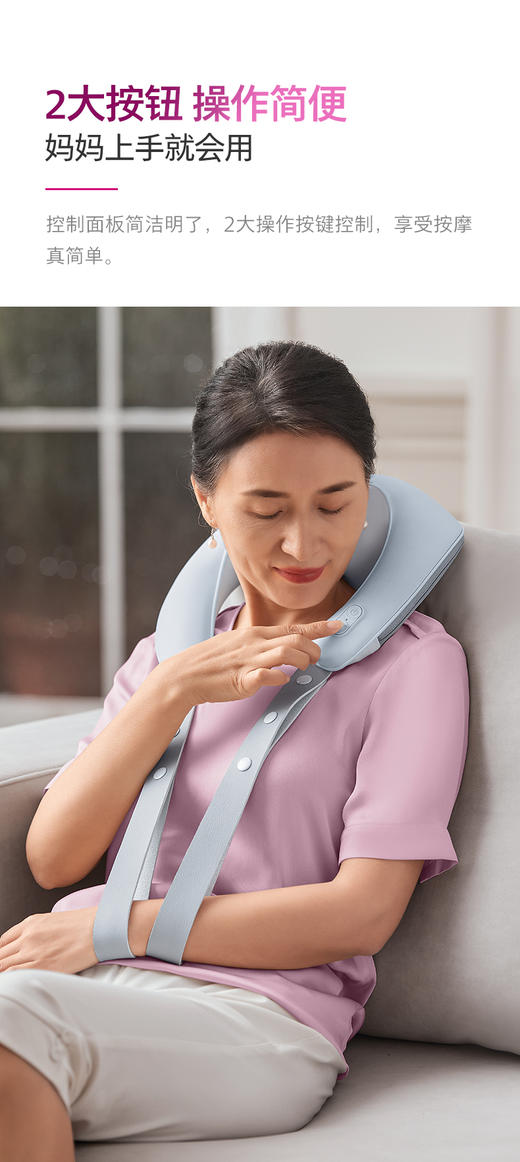 【节日专属福利】飞利浦肩部按摩器 3211N 商品图9