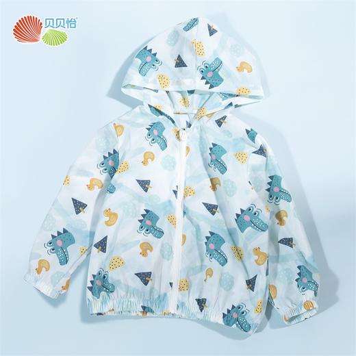 贝贝怡儿童防晒衣婴儿空调衫宝宝夏季轻薄皮肤衣男童恐龙印花外套 商品图5