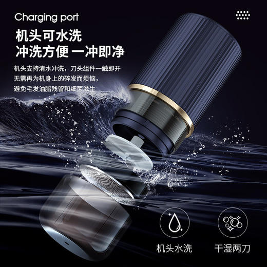 2023新款USB电动剃须刀旅行便携口袋修胡刀男士家用小巧刮胡刀 商品图3