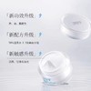  ZEFF素肌霜 商品缩略图1