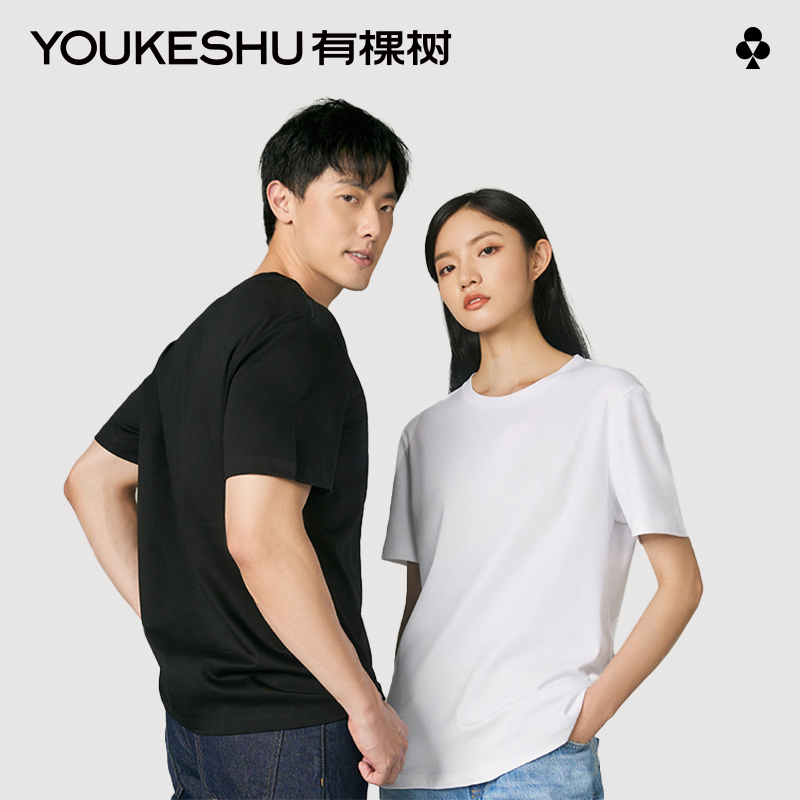 有棵树纯棉圆领男女情侣T恤C-T778