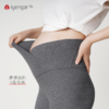 C2079 孕妇瑜伽裤 商品缩略图2