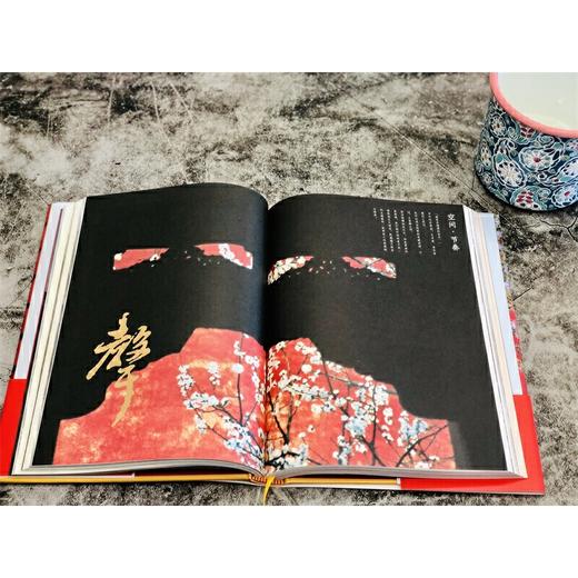 【签名本】《李解故宫之美》李文儒 著、意形声色，品鉴故宫韵味； 图文并茂，彰显紫禁风华！ 商品图4