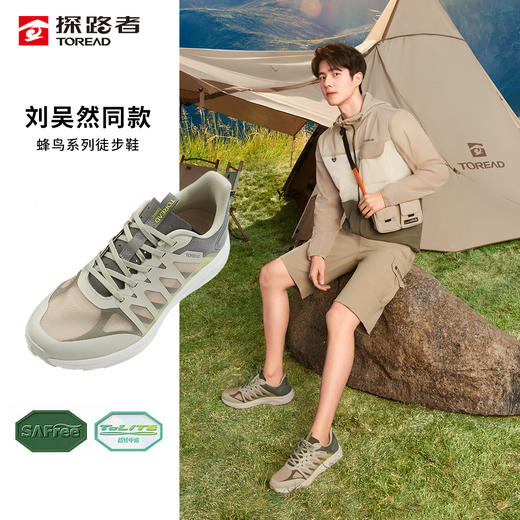 探路者男式露营徒步鞋TFAAAL81206 商品图0