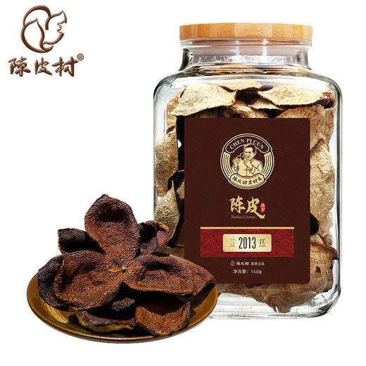 【直送到家】150g陈皮村2013年三江大红玻璃罐陈皮 商品图0