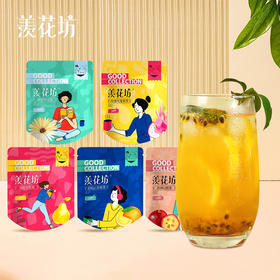 羡花坊袋装花果茶