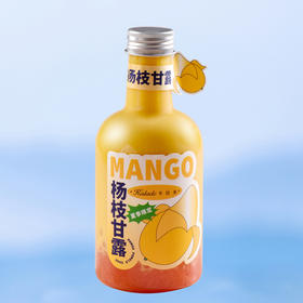 杨枝甘露（升级上市）