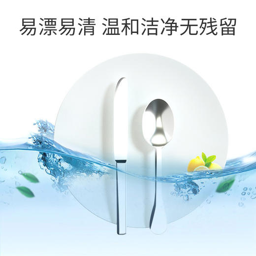 京东自有品牌 惠寻柠檬味洗洁精1kg 洗衣粉500g*3 内衣洗衣液300ml*1瓶装 商品图4
