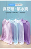 防晒系列-UPF50+防晒小外套38380 商品缩略图0