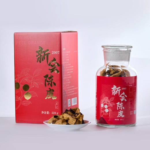 【直送到家】228g荆川茶晏2007年玻璃罐新会陈皮 商品图1