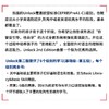 【麦凯思图书】原版进口剑桥初中英语教材Unlock Reading Writing& Listening Speaking阅读写作学生basic预备级1 2 3 4 5听说读写 商品缩略图4
