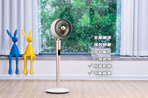 智能调控 舒适循环自然风 | Bestherm百斯腾观系列全屋循环氛围扇 电风扇小蛮腰款Q1 两款可选 商品图8