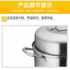 苏泊尔 好帮手不锈钢双层蒸锅VZ26BS03 商品缩略图5