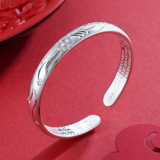 子佩集S999银【美人畔】手镯【ZCN452Y】2304 商品图1