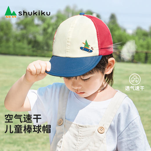 SHUKIKU儿童成人棒球帽男童女孩防晒鸭舌帽宝宝婴儿夏防紫外线 商品图9
