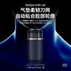 2023新款USB电动剃须刀旅行便携口袋修胡刀男士家用小巧刮胡刀 商品缩略图1