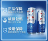 kronenbourg 1664白 啤酒500ml*12听 整箱装（新老包装随机发货） 商品缩略图2