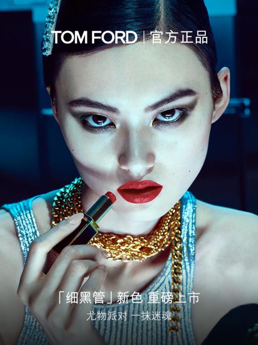 【全球购】【390元会员福利】TF柔雾缎采唇膏 50# 3.3g 商品图1