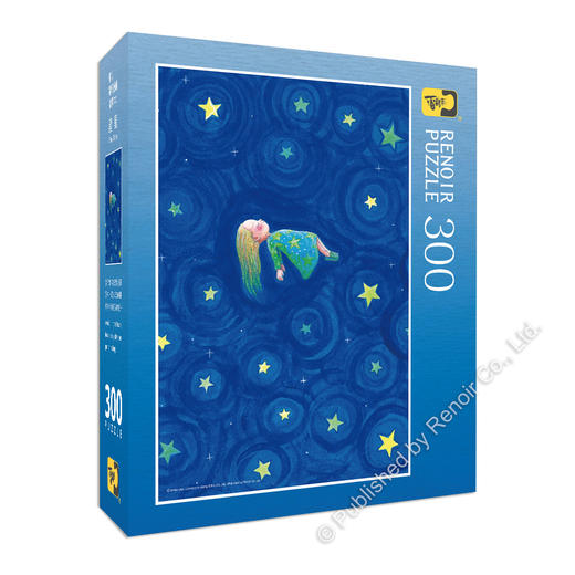 星星/300片 商品图1