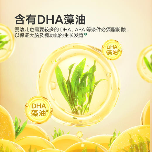 【宝宝馋了】高钙奶片（原味/香蕉味） 特添益生元 送18月+婴幼儿食谱 商品图3