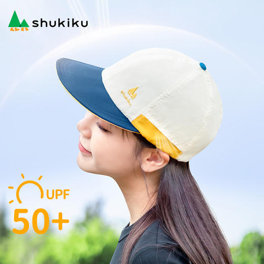 SHUKIKU儿童成人棒球帽男童女孩防晒鸭舌帽宝宝婴儿夏防紫外线 商品图1