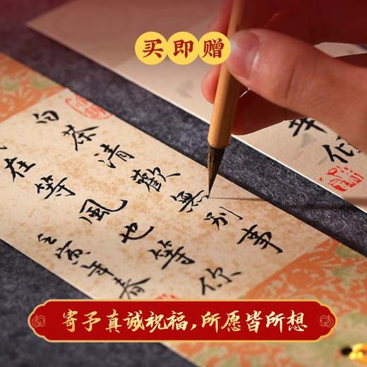 【学生送礼】灵机吉品 文昌星烁4件套礼盒装 送家人 高考中考考试 商品图4