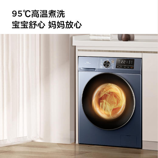 【TCL洗衣机】TCL 12公斤变频滚筒洗衣机全自动家用大容量超薄 G120T6-B（咨询客服送优惠大礼包） 商品图5