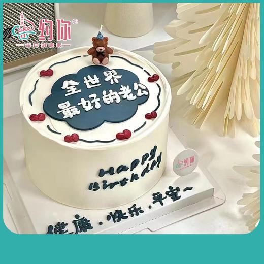 祝福语定制A款（糖牌） 商品图2