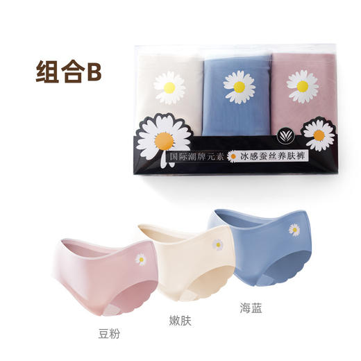 【买2盒立减10元】新款小雏菊蚕丝无痕内裤，呵护私处健康，冰丝面料透气凉爽，降温5度，告别私处闷热瘙痒 商品图5