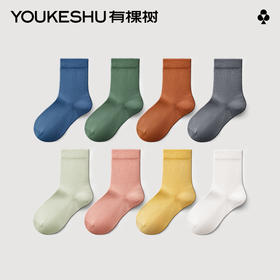 有棵树儿童纯棉中筒袜5双装C-TW1001