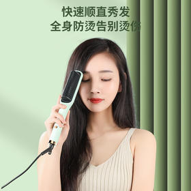 负离子直发梳 直发卷发两用夹板