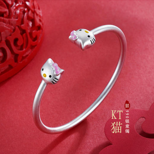 子佩集S990银KT猫童镯【MY000014】2304 商品图0