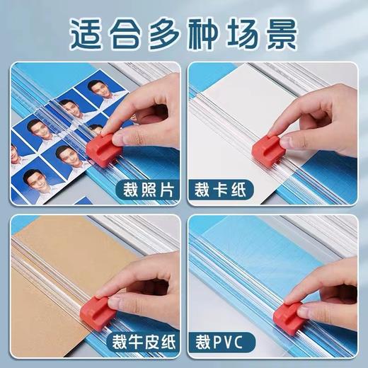 A4裁纸器小型迷你裁纸刀裁剪手账工资条向切纸裁纸机纸张裁剪圆角倒角切圆划纸割纸1个 商品图1