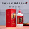 【单瓶91.5】习酒 圆习酒 酱香型 53度 500ml*6整箱 商品缩略图1