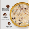 厚椰乳燕麦燕窝粥   |十二夏天 商品缩略图1