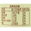 星巴克 星倍醇经典浓郁咖啡饮料228ml/罐 商品缩略图2