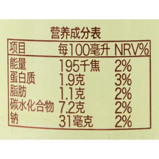 星巴克 星倍醇经典浓郁咖啡饮料228ml/罐 商品图2