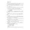 多媒体技术与应用（第二版）/张振宇/周凯/浙江大学出版社/第2版/普通高校新形态教材 商品缩略图4