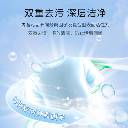 京东自有品牌 惠寻柠檬味洗洁精1kg 洗衣粉500g*3 内衣洗衣液300ml*1瓶装 商品图6