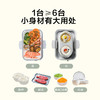 北鼎（Buydeem）蒸炖锅新品升级家用全自动预约保温多功能电蒸锅G55A 商品缩略图3