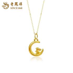 百货世界-老凤祥足金望月兔吊坠
