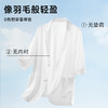 【DDS】大依优型薄西服七分袖西服外套休闲商务夹克男宽松加肥加大码上衣夏季 商品缩略图1